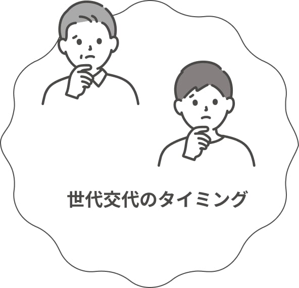 相性がしっくりとこない