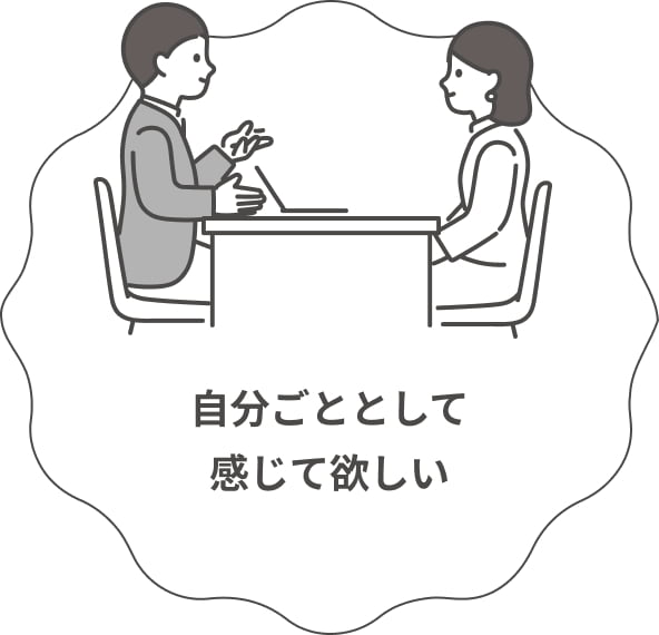 相性がしっくりとこない