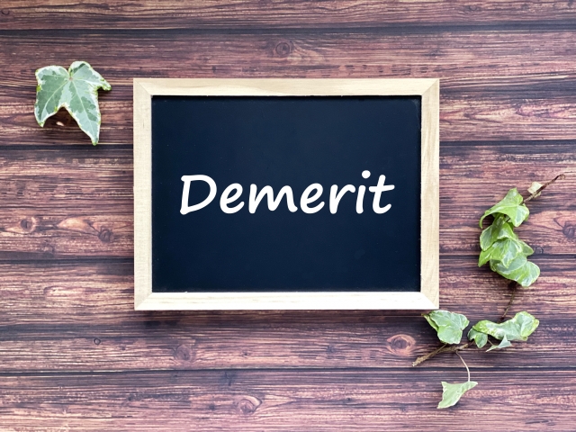 MS法人のデメリット