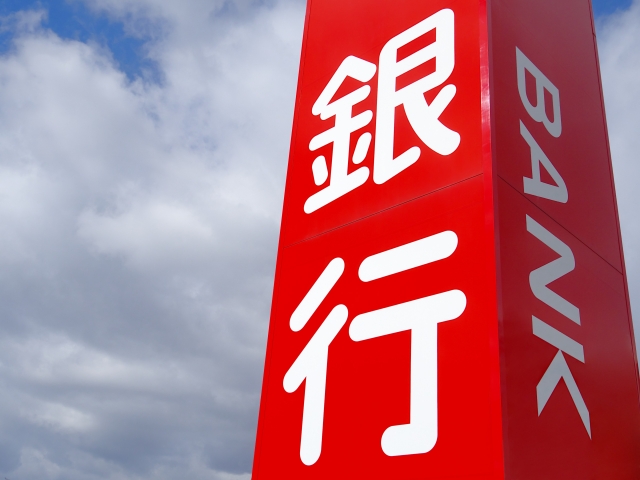 歯科医院の独立開業に必要な資金