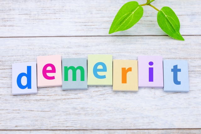 医療モールのデメリット