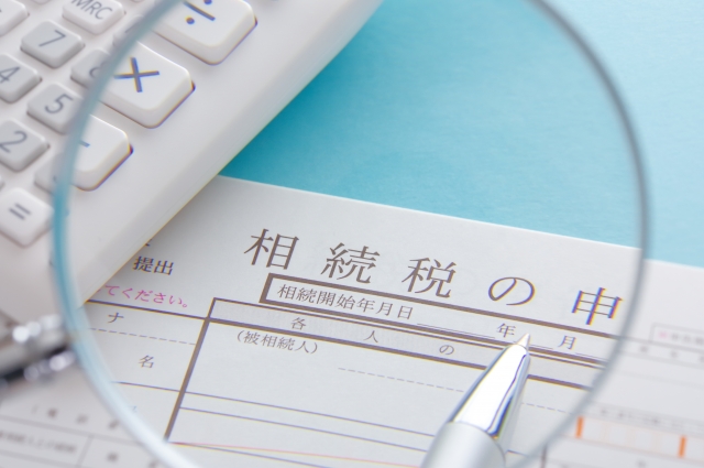 クリニック継承の税金