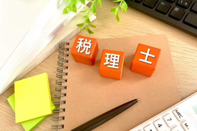 法人化を相談する専門家