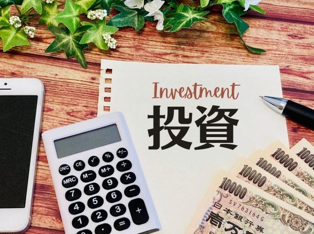 個人投資家の法人化