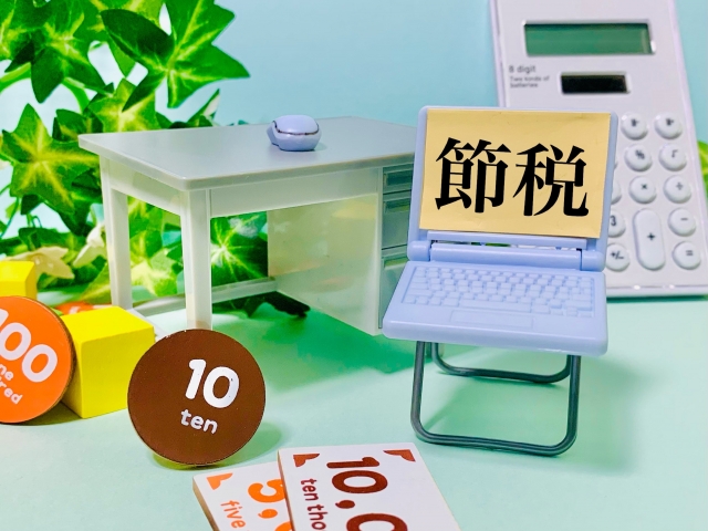 税制上有利になる法人化のタイミング