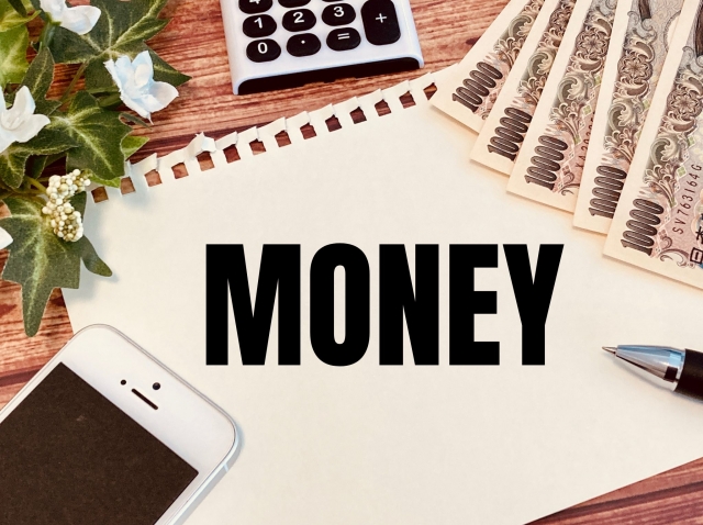 法人化にともなう役員報酬