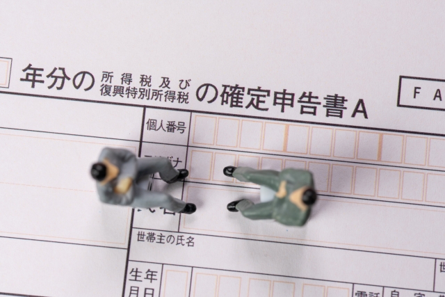 税務調査の対策