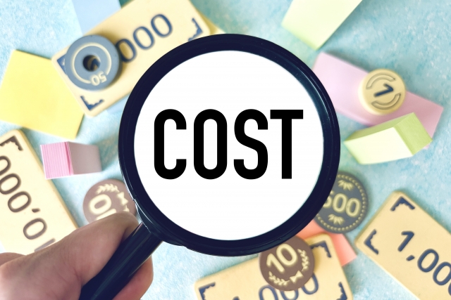 コスト削減のアイディア