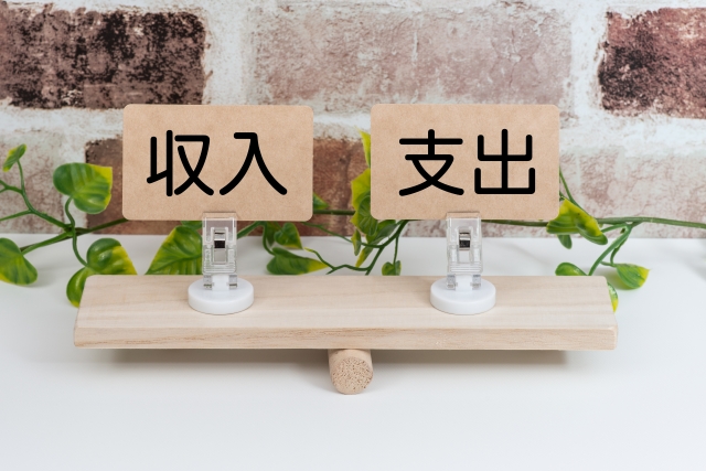 コスト削減には財務把握が必要