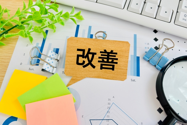 コスト削減の事例